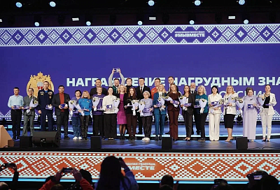 Нагрудный знак «Доброволец России» могут получить жители Кубани: как оставить заявку