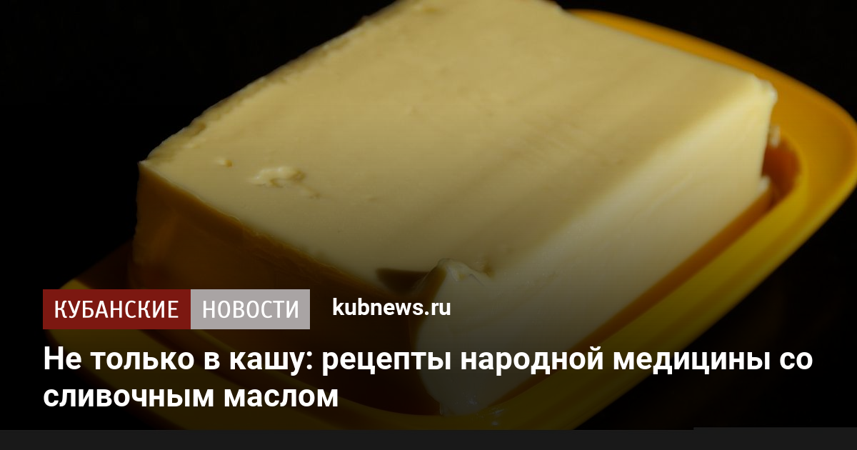 Маска для волос Народные рецепты Горчичная касторовое масло и мед укрепление и а