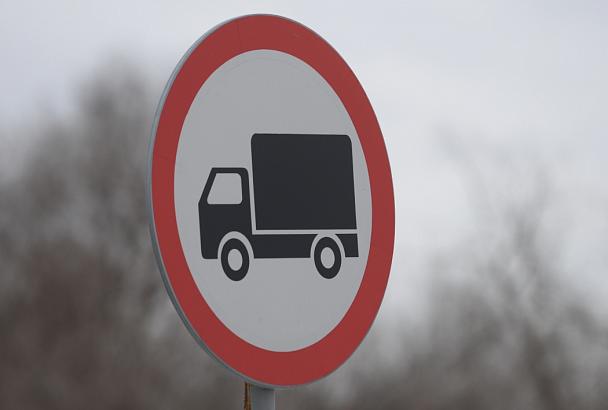 Проезд грузовиков в сторону Апшеронска через Горячий Ключ запрещен из-за введенного в районе ЧС