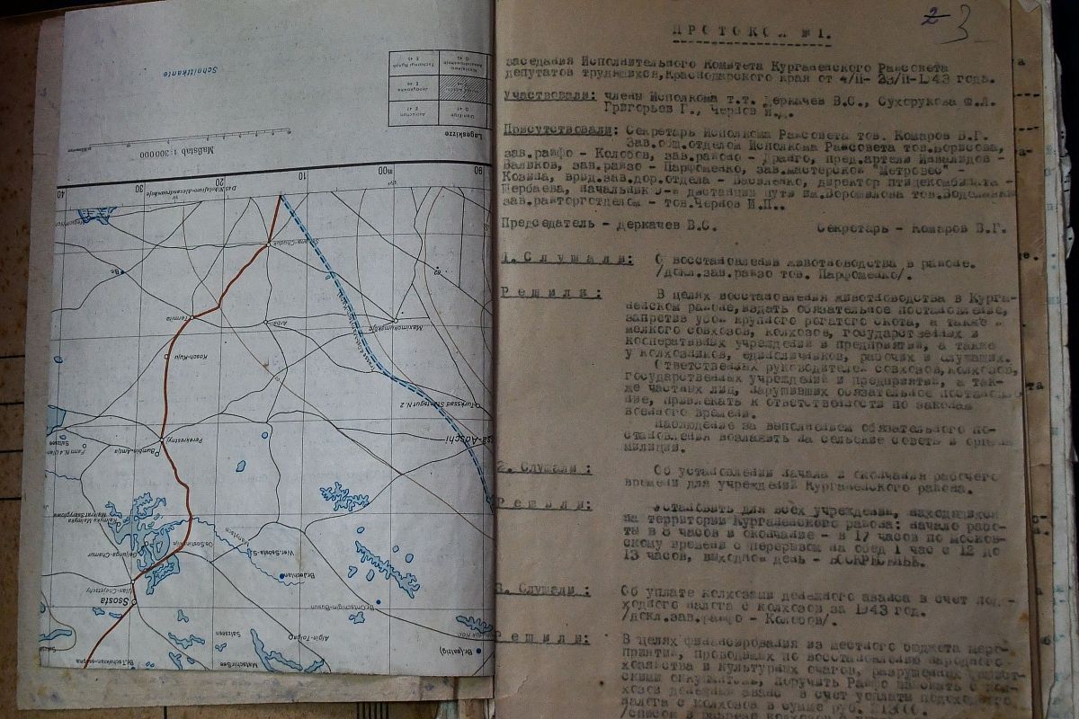 Первые акты злодеяний в Курганинском районе из-за отсутствия бумаги печатали на немецких военных картах