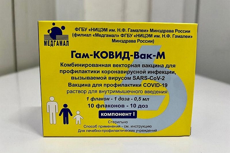 В Краснодарском крае подросткам начали делать прививки от коронавируса