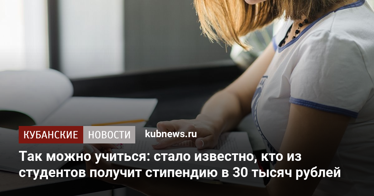 В Пензе стало модно учиться русскому