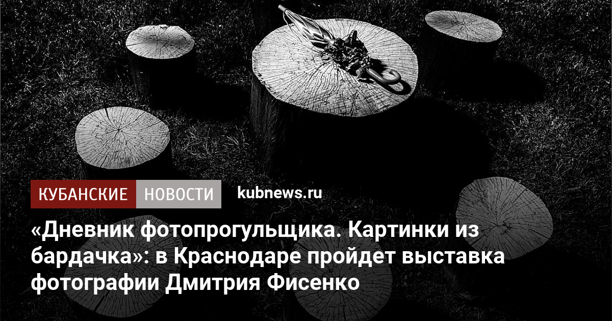 В бардачке белого бандероль