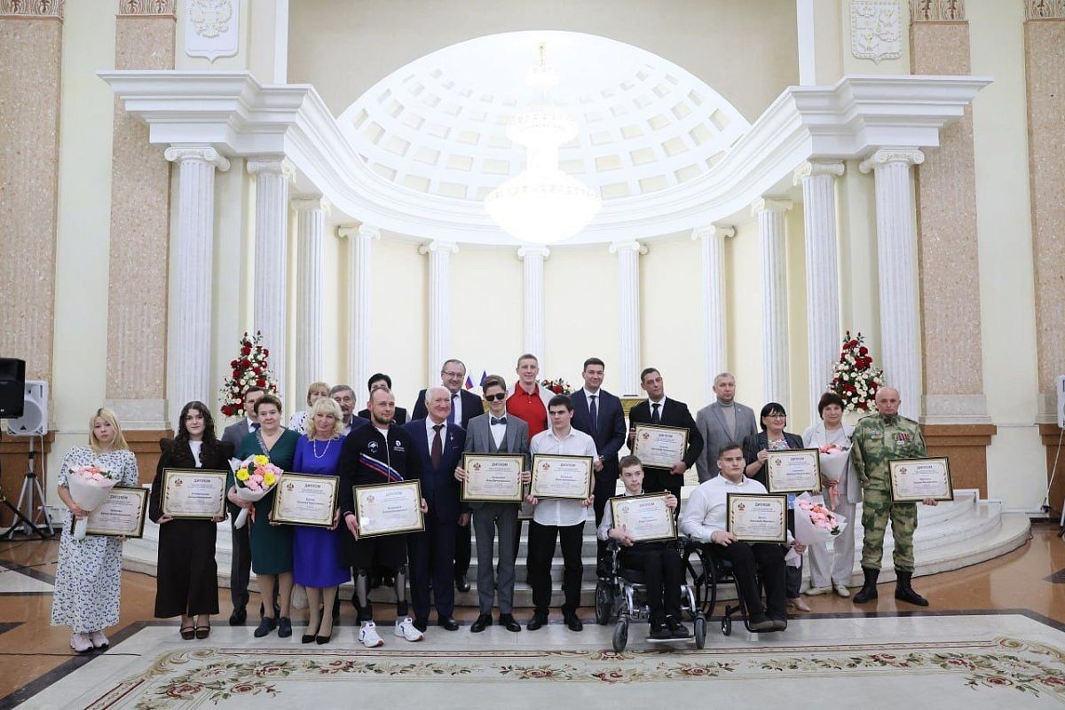 Александр Руденко наградил лауреатов именной премии губернатора Краснодарского края для людей с ОВЗ