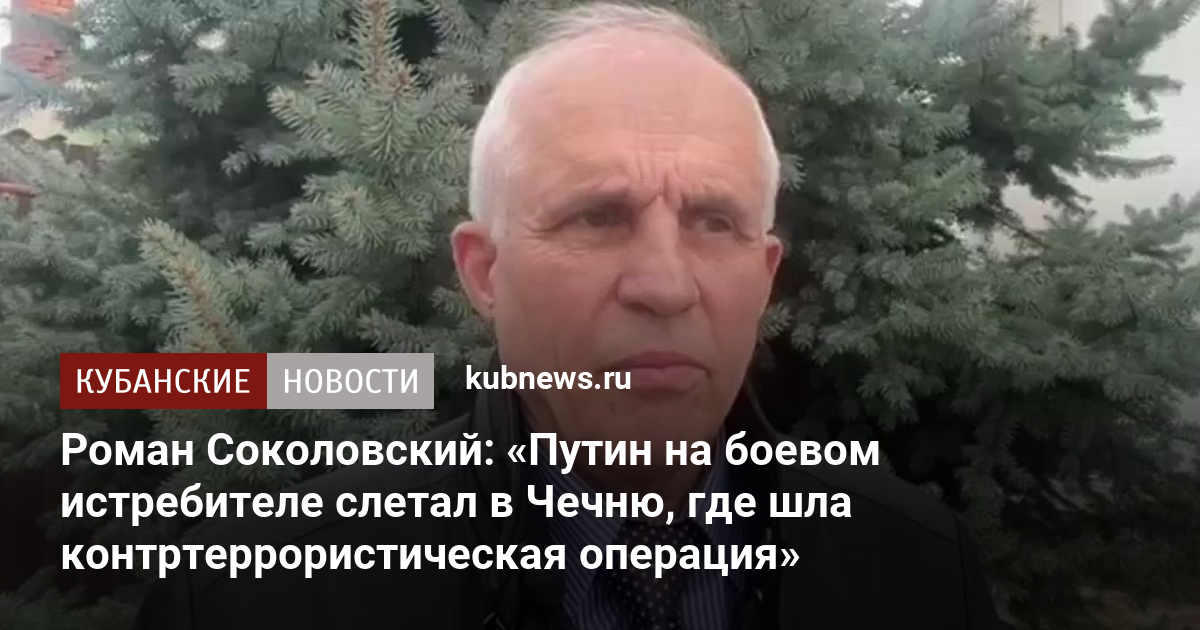 Воспоминания полковника