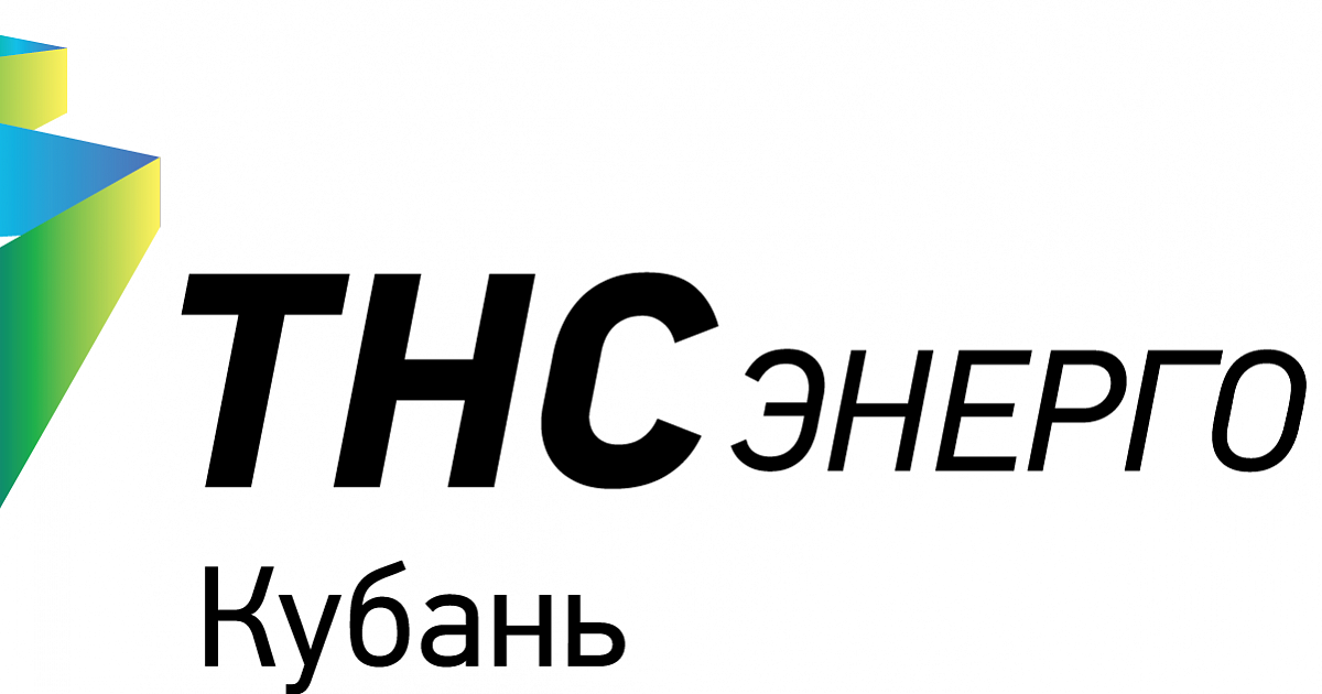 Пао тнс энерго кубань краснодар. ТНС Кубань. ТНС Энерго логотип. ТНС Энерго Кубань Краснодар. ТНС Энерго Тула.