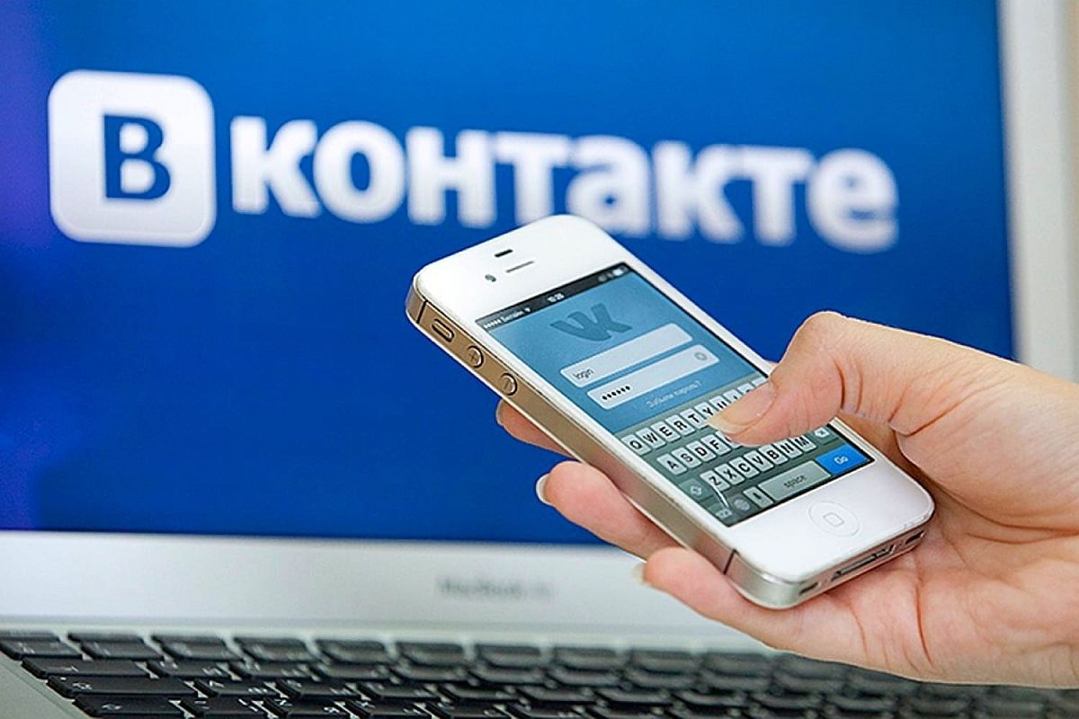 В работе соцсети «ВКонтакте» произошел сбой