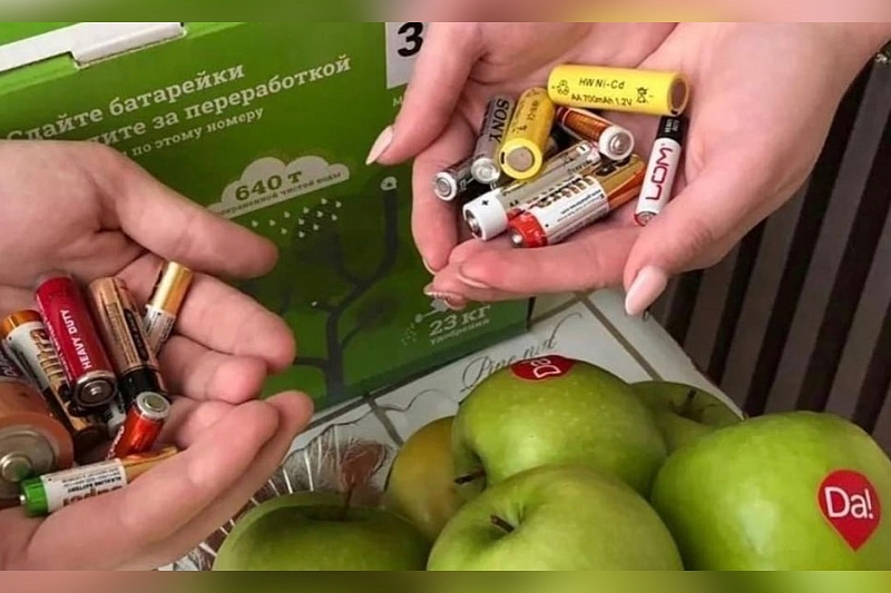 В Анапе использованные батарейки меняют на яблоки