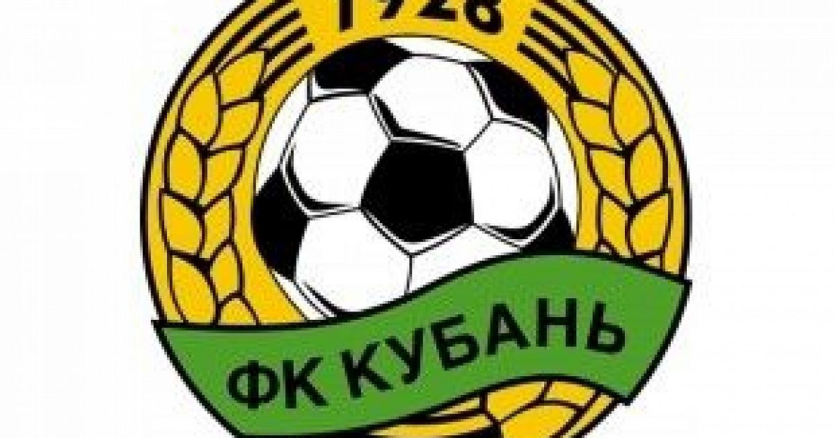 Kuban. ФК Кубань логотип. Эмблема клуба Кубань 2021. Новая эмблема ФК Кубань. Новый логотип ФК Кубань 2021.