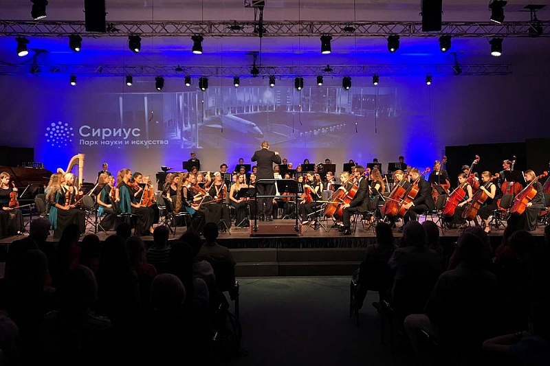 Уникальный оркестр открыл Год музыки концертом в Сочи