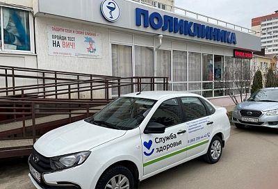 Городская поликлиника №8 Краснодара в рамках нацпроекта получила новый автомобиль