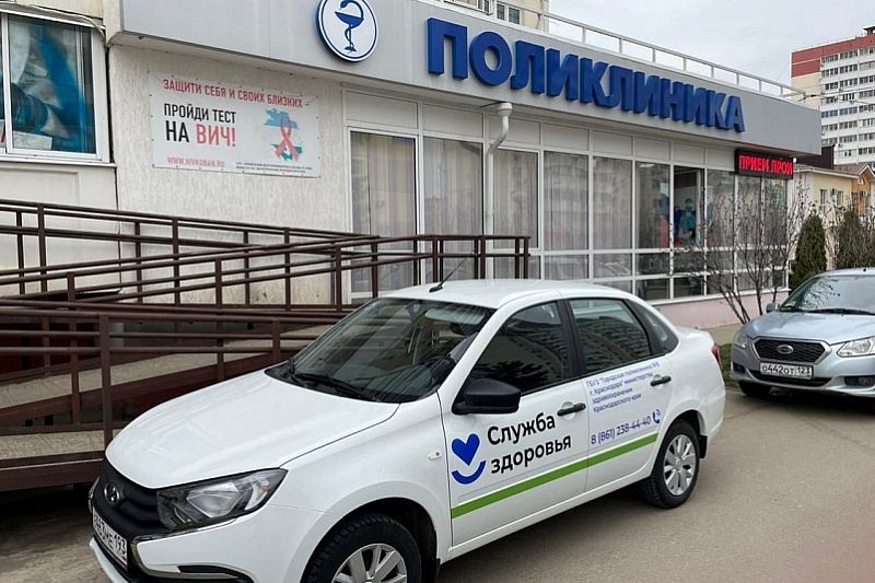 Городская поликлиника №8 Краснодара в рамках нацпроекта получила новый автомобиль