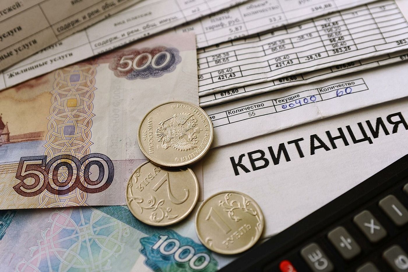 В России появилась новая мошенническая схема с  квитанциями ЖКХ
