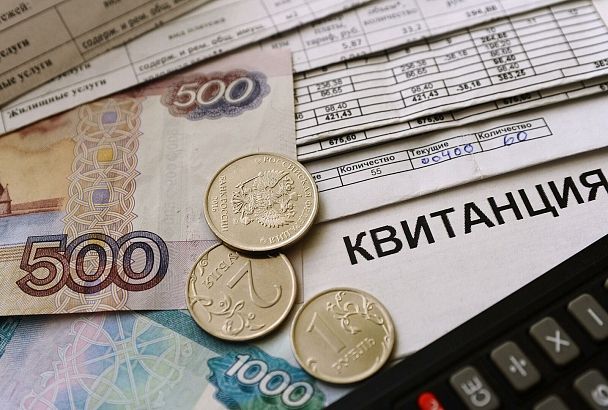 В России появилась новая мошенническая схема с  квитанциями ЖКХ