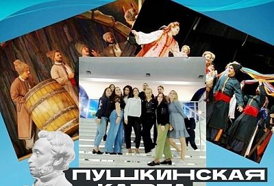 В Краснодарском крае по «Пушкинской карте» купили более 8 тысяч билетов