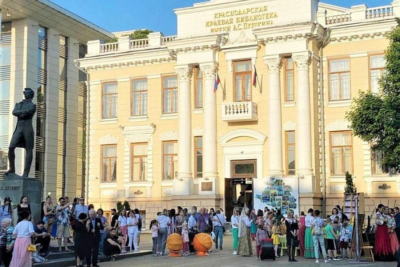 «Читаем вместе»: Краснодарский край присоединится к акции «Библионочь»