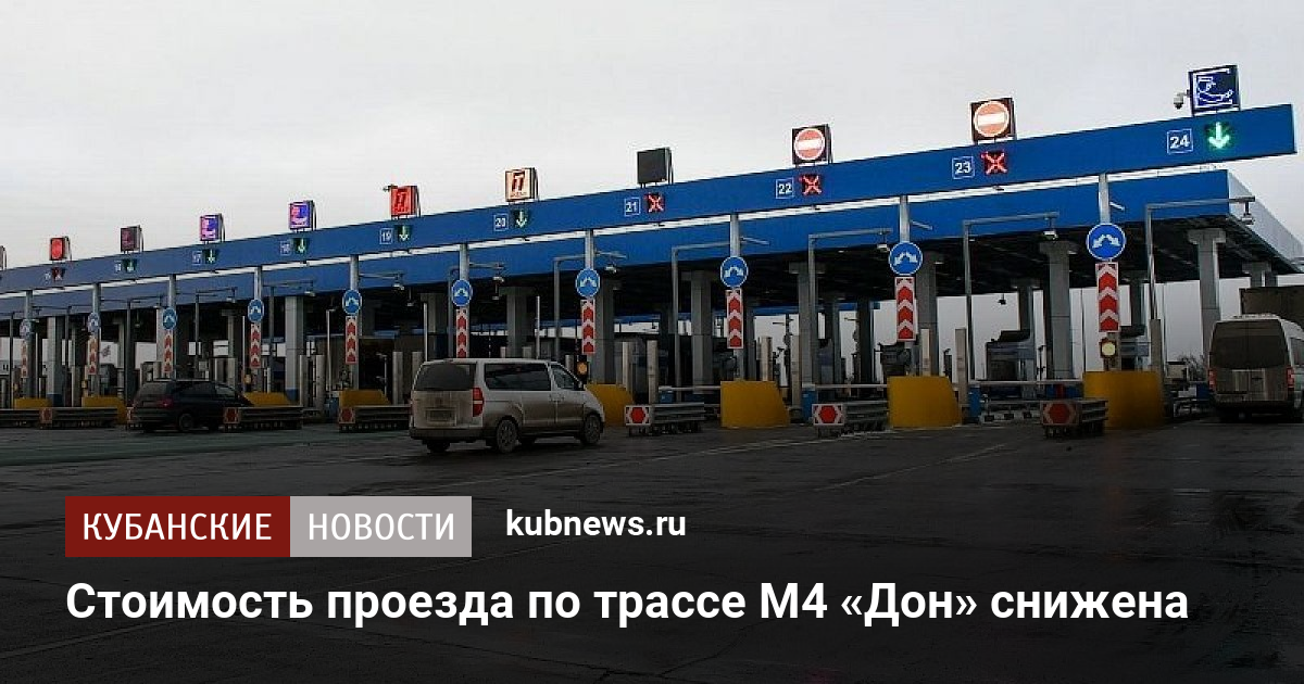 Заправки роснефть на трассе м4 дон. Гостиница Роснефть на трассе м4 Дон.