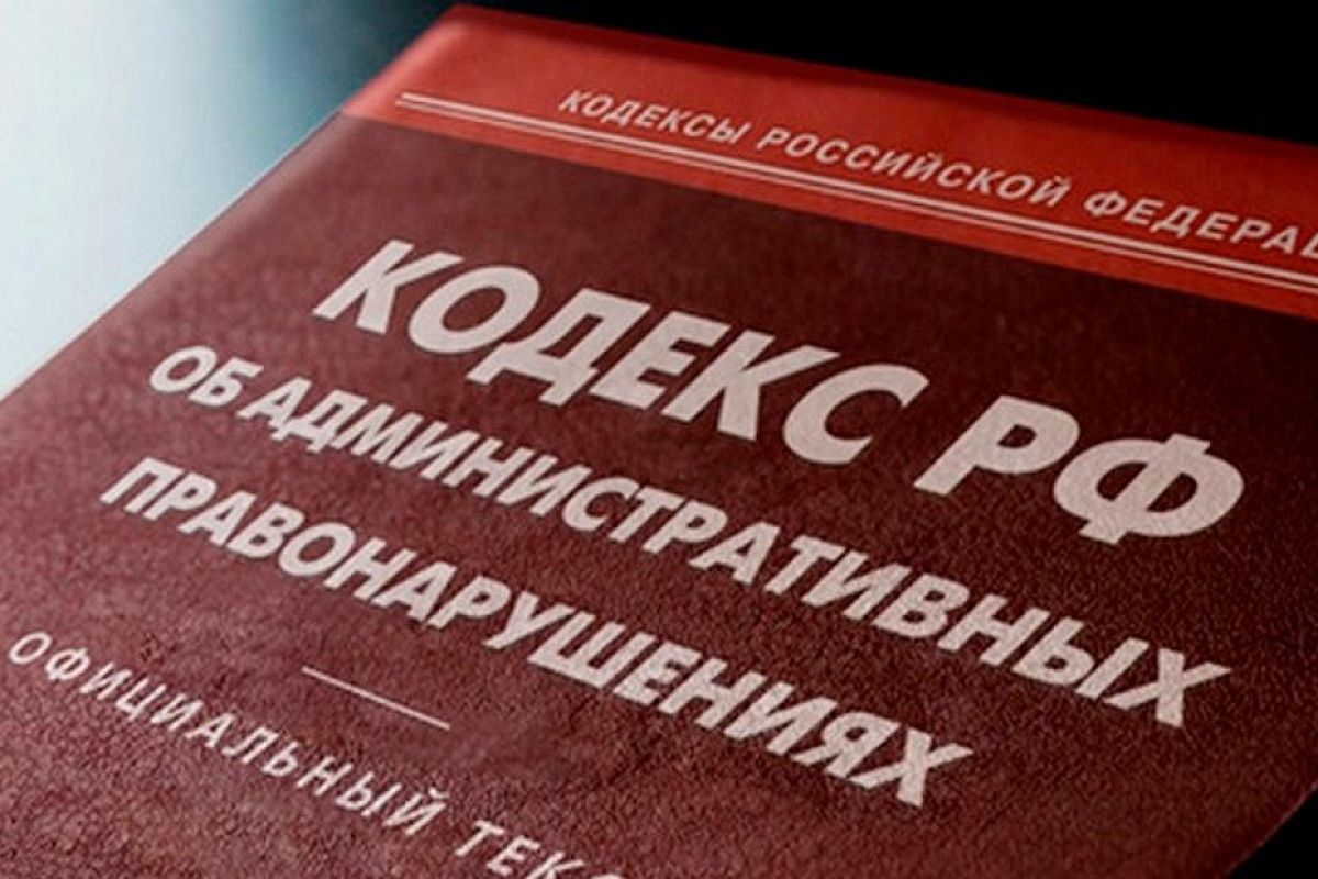 Власти Краснодара напомнили об административной ответственности за участие в несанкционированных митингах и шествиях