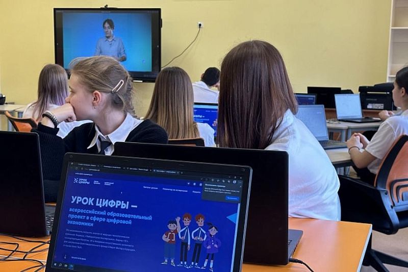 Школьникам Тимашевска рассказали о кибербезопасности будущего