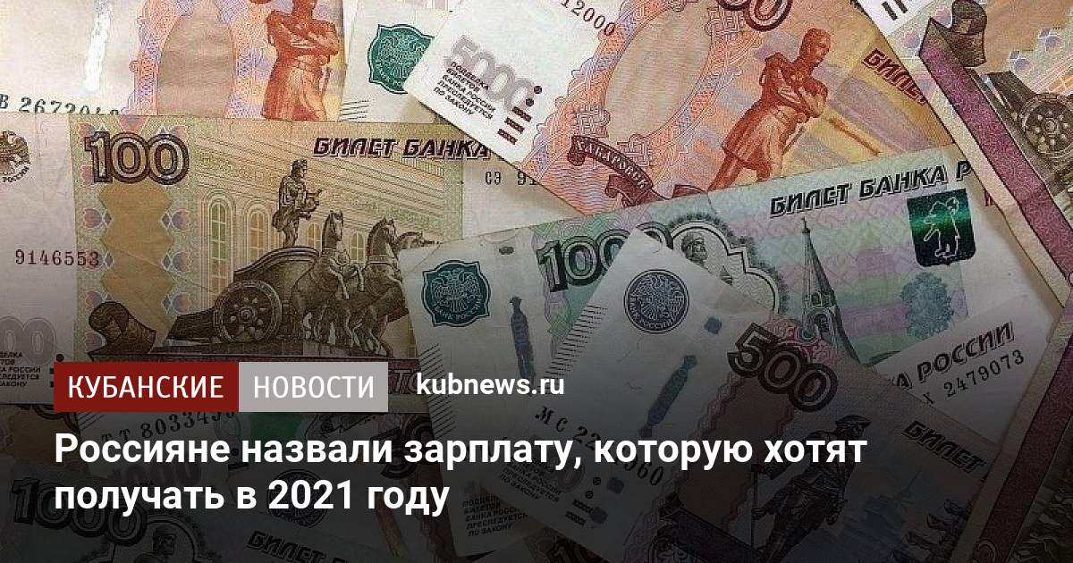 Повышение зарплаты врачам в 2021 году в россии