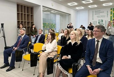 Новый офис Центра финансовой грамотности открыли в Краснодаре