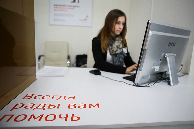 Предприниматели и жители Краснодарского края получат право на кредитные каникулы по потребительским и ипотечным займам