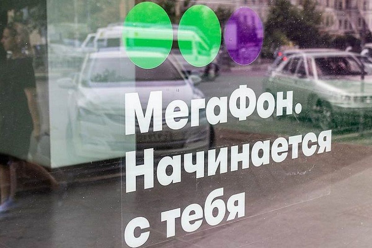 «Мегафон» начнет выдавать заказы из интернет-магазинов 