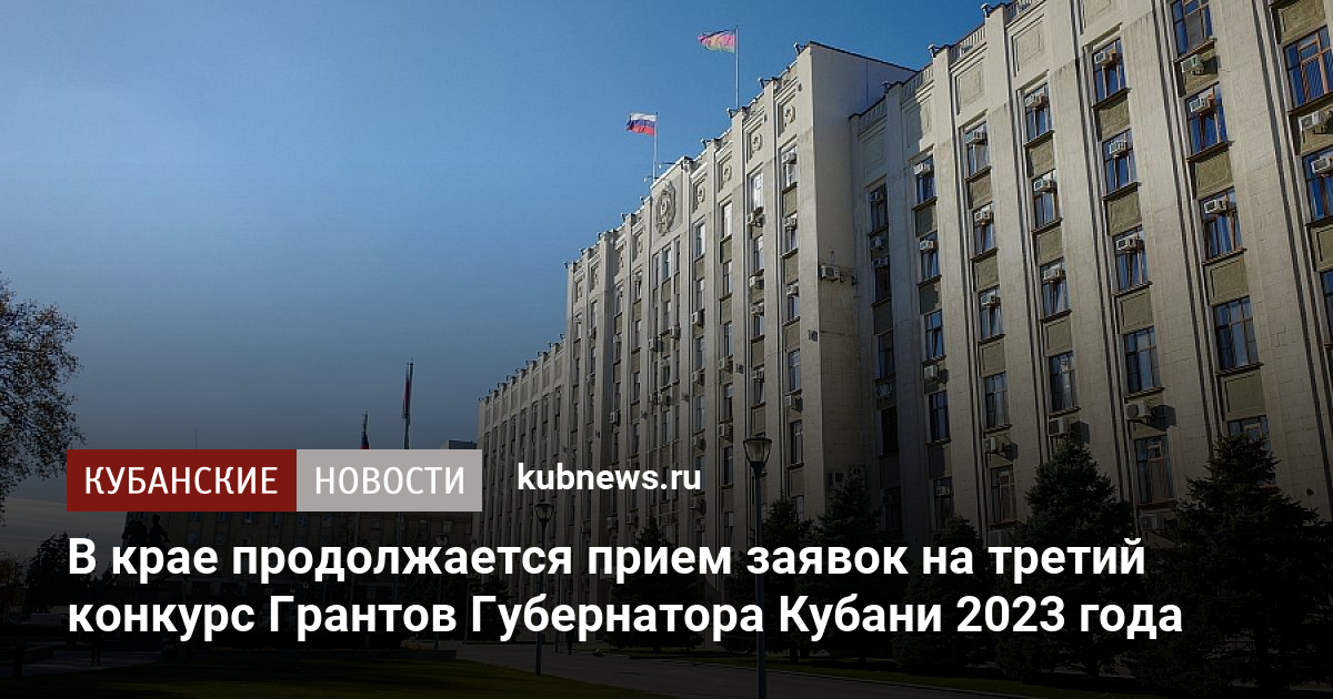 Гранты для сми 2023