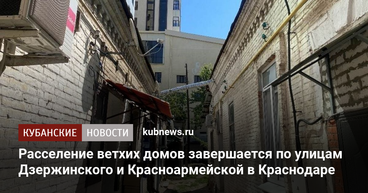 Киа краснодар дзержинского
