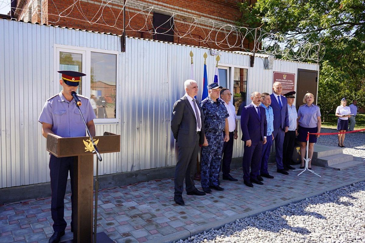 Новый исправительный центр открыли  в Северском районе 