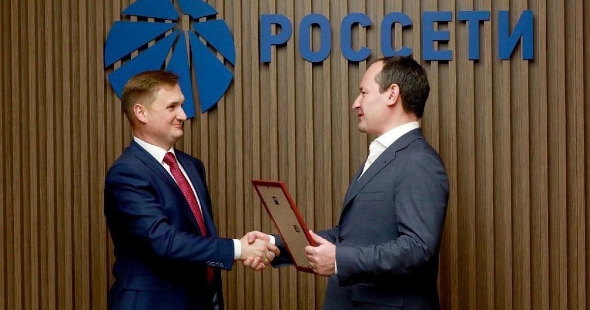 Россети кубань краснодар. Россети кубань. Россети кубань делистинг. Россети кубань делистинг. Россети усть-лабинск отделы руководитель.