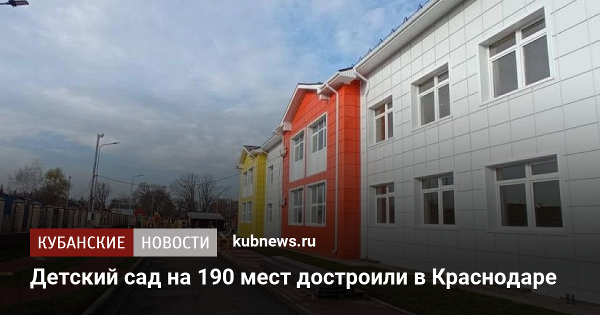 Где пройти медкомиссию на работу в детский сад в краснодаре