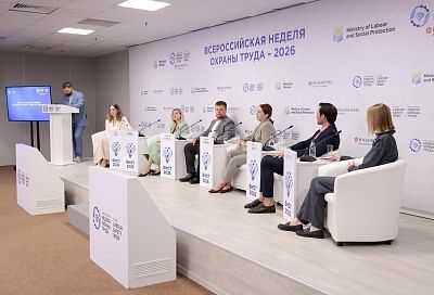 На площадке университета «Сириус» при поддержке Сбера прошла XI Всероссийская неделя охраны труда