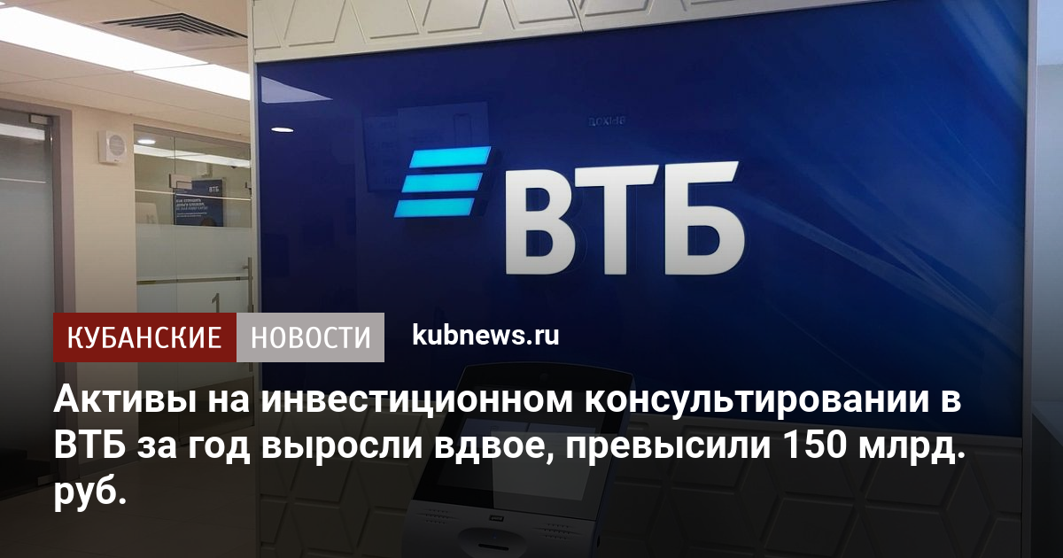 Втб пенсионный правопреемникам