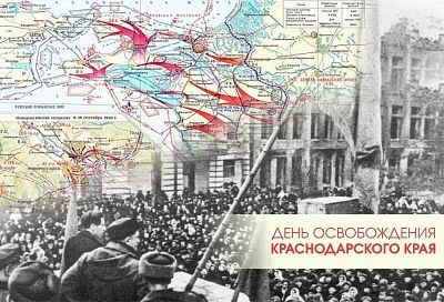 Вениамин Кондратьев поздравил жителей с Днем освобождения Краснодарского края от немецко-фашистских захватчиков