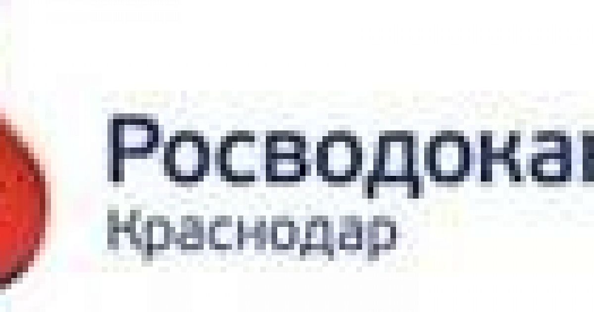 ООО «Краснодар Водоканал» - добросовестный арендатор городского имущества - Кубанские новости