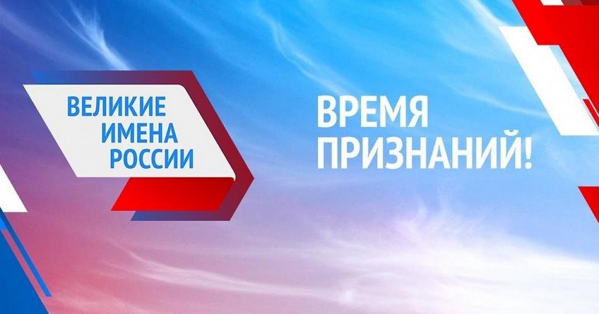 Проект великие русские лингвисты