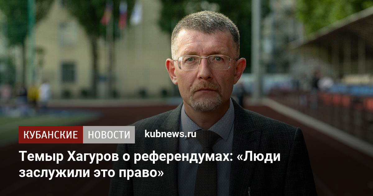 Волгу первый проректор