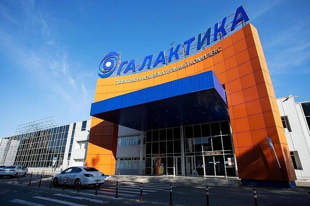 ТРЦ «Галактика» в Краснодаре повторно выставлен на продажу за 4,7 млрд рублей.