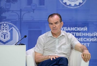 Губернатор Кубани Вениамин Кондратьев посетил краевой молодежный антитеррористический форум