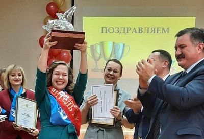 Лучшим учителем года в Краснодаре стала педагог школы № 35