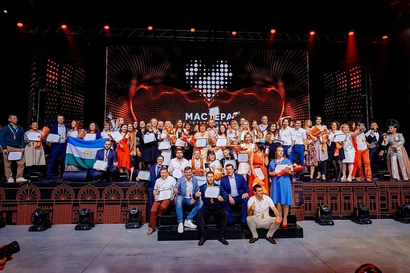 Представители Краснодарского края победили во всероссийском конкурсе «Мастера гостеприимства»
