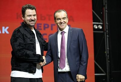 Губернатор Вениамин Кондратьев наградил добровольцев Краснодарского края