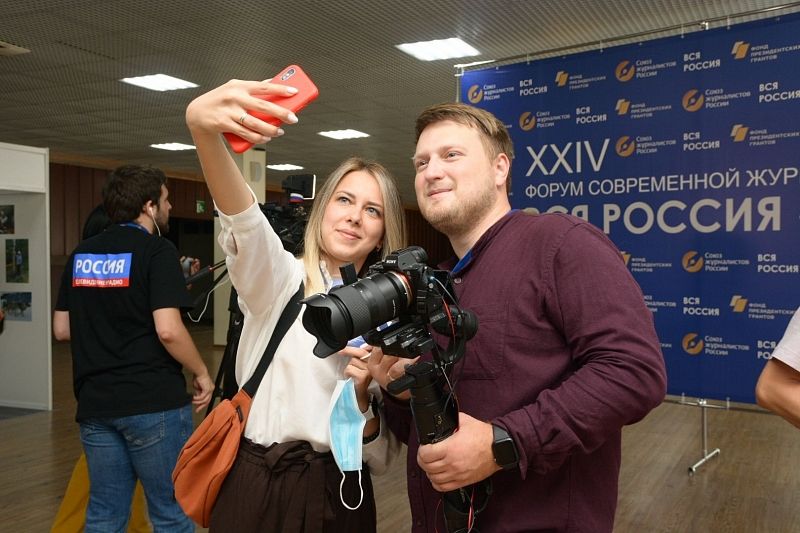 В Сочи стартовал XXIV форум современной журналистики «Вся Россия-2020»