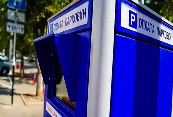 Новые платные парковки появились в Краснодаре: где они находятся