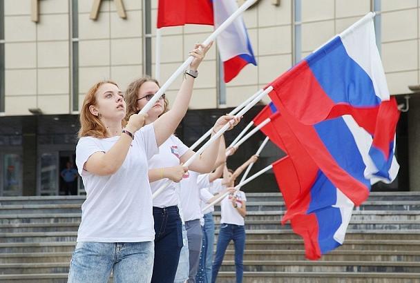 В Краснодаре отметили День Государственного флага России