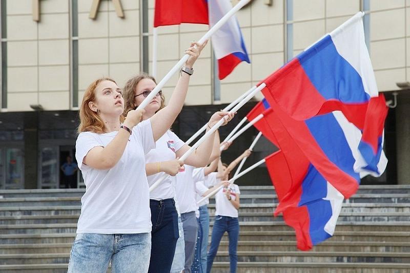 В Краснодаре отметили День Государственного флага России