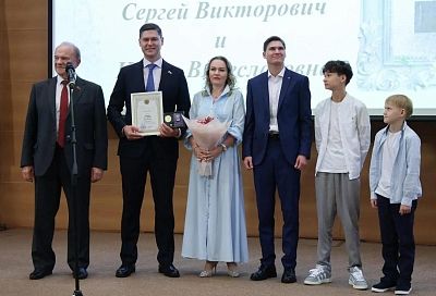 Многодетные семьи Кубани наградили в Госдуме медалями за любовь и верность