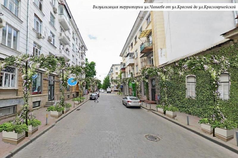 Так выглядит пилотный проект озеленения улицы Чапаева.