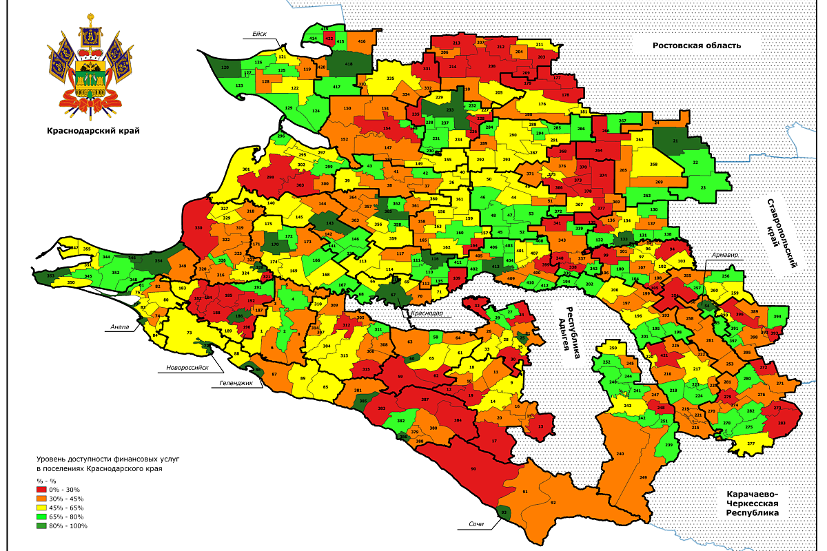 Представлена «тепловая карта» финансовой доступности городов и районов Краснодарского края